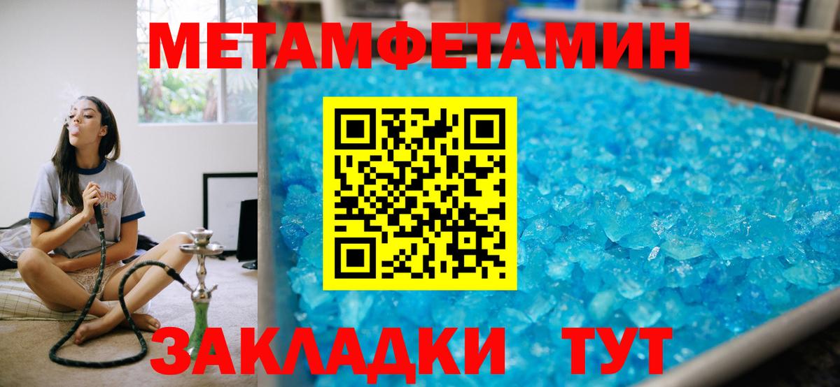 ТГК  КОКАИН  NBOMe  Вход с VPN  Марихуана  Гашиш  Пыть-Ях  Мефедрон  