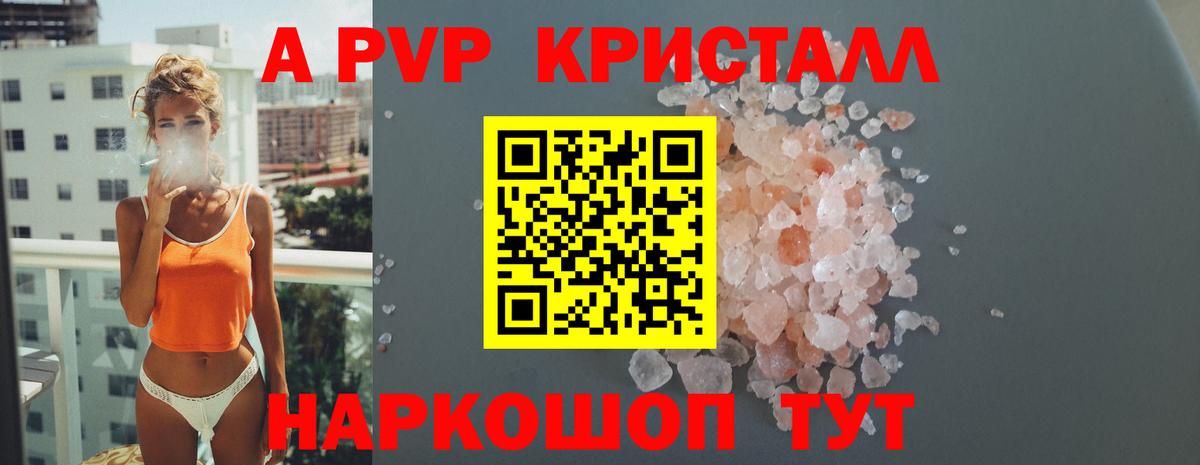 БУТИРАТ Пыть-Ях