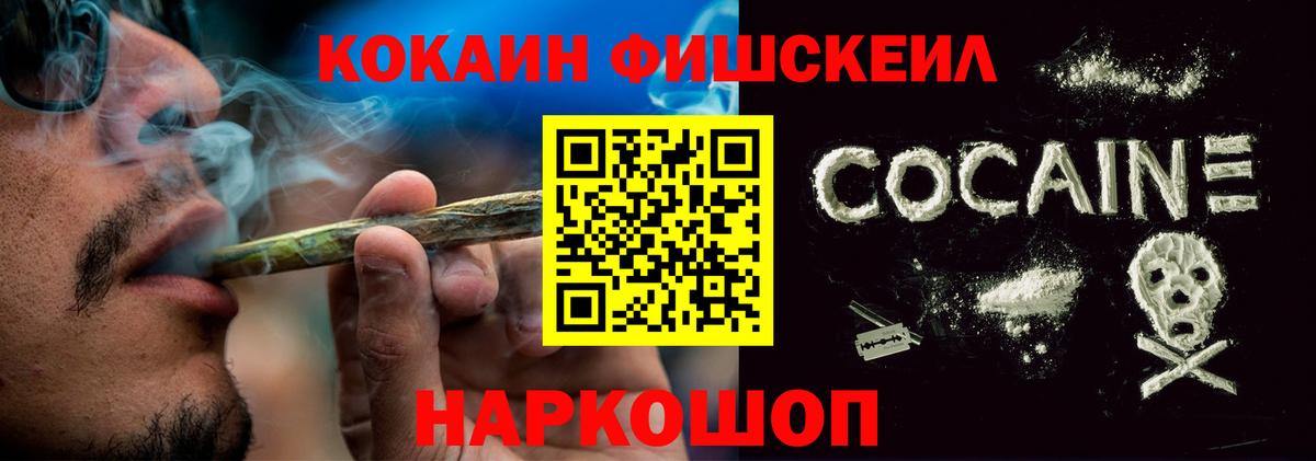 COCAIN Эквадор  Вход с VPN  цены   Cocaine  Cocaine Колумбийский  Пыть-Ях 