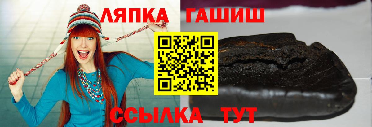 Пыть-Ях  Гашиш гарик  Гашиш Изолятор  ГАШ  Вход с VPN 
