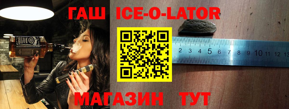 Гашиш гашик Пыть-Ях