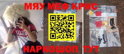 кокаин VHQ Нягань