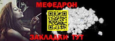 бутират Обь
