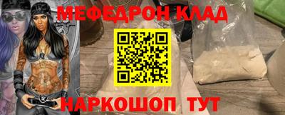 кокаин колумбия Новокубанск