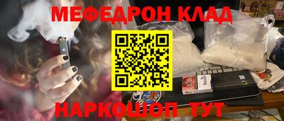 кокаин колумбия Новокубанск