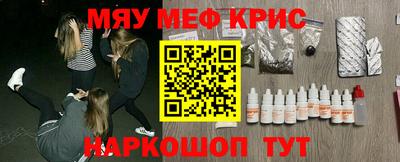 альфа пвп Новозыбков