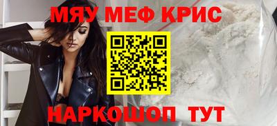 альфа пвп Новозыбков