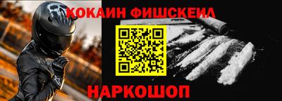 кокаин колумбия Новокубанск