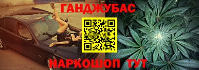 кокаин колумбия Новокубанск