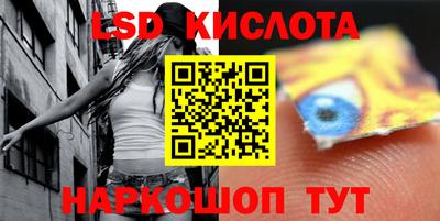 твердый Новодвинск