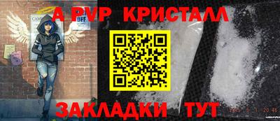 твердый Новодвинск