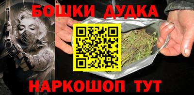 бутират Обь