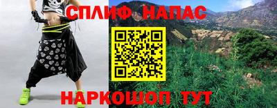 бутират Обь