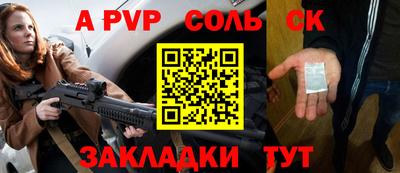 бутират Обь