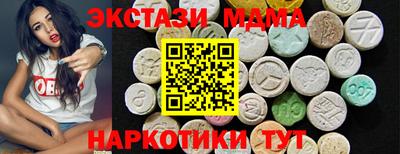 кокаин колумбия Новокубанск