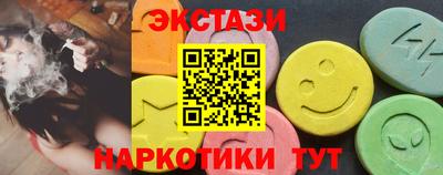 альфа пвп Новозыбков