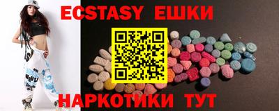 мдма Обнинск