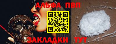 мдма Обнинск