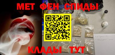мдма Обнинск