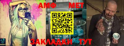 бутират Обь