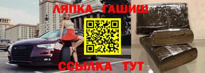 кокаин колумбия Новокубанск