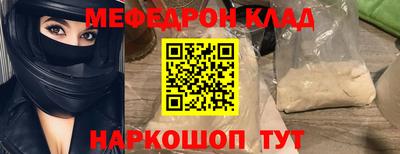 мдма Обнинск
