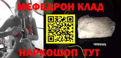 кокаин колумбия Новокубанск