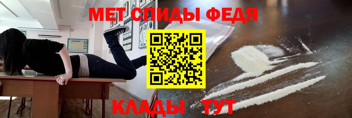 Пыть-Ях  Первитин мет  Вход с VPN 