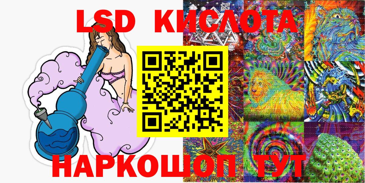 где купить наркотик  Вход с VPN  Пыть-Ях  Марки NBOMe 1,5мг 
