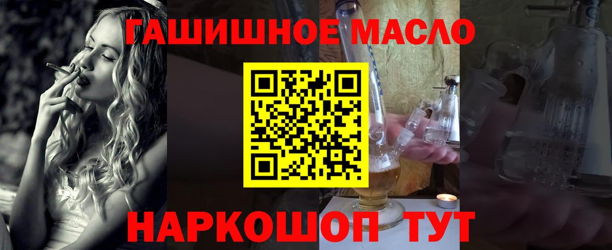 ТГК концентрат Пыть-Ях