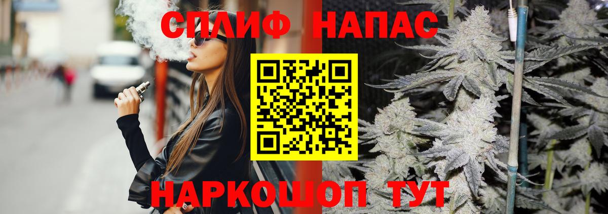 Бошки марихуана SATIVA & INDICA  Вход с VPN  Пыть-Ях  Конопля марихуана  Шишки марихуана OG Kush  Шишки марихуана Amnesia 